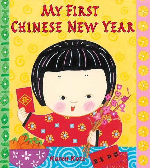 Children's Books - My First Chinese New Year by Karen Katz